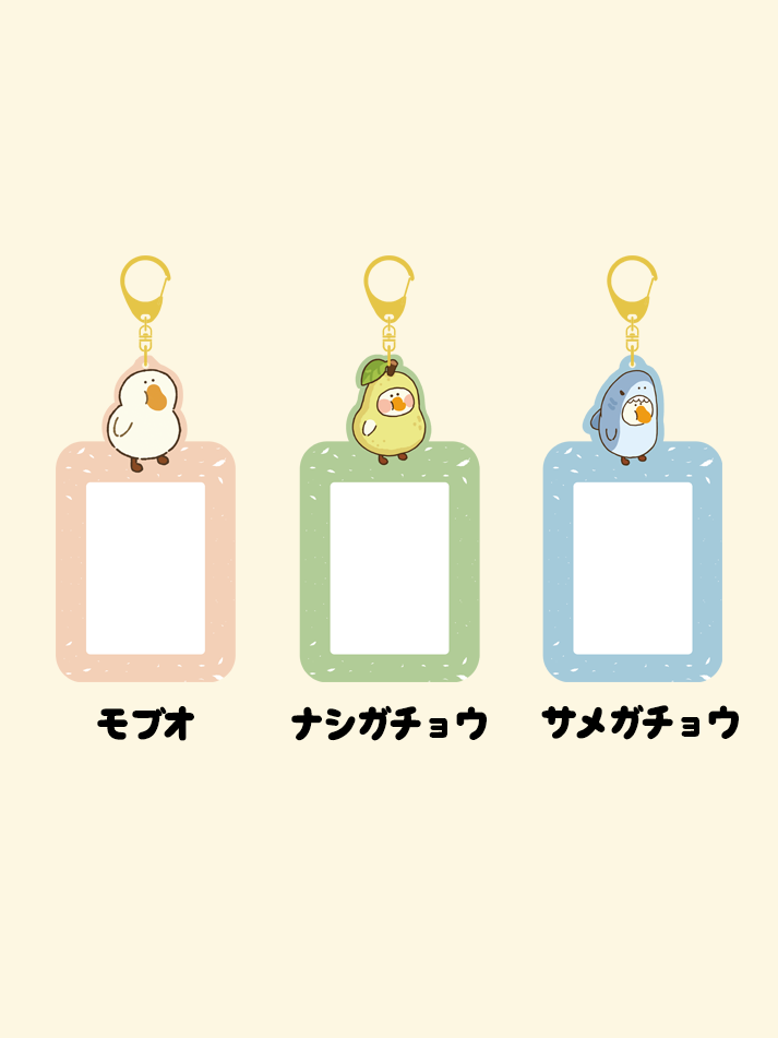 ぽちゃガチョ！カードケース